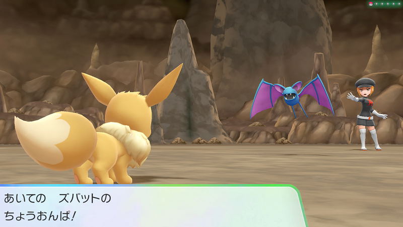 Pocket Monsters Let's Go! Eevee (Multi-Language) image 25