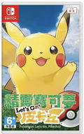 Pokemon: Let's Go, Pikachu! thumbnail 1