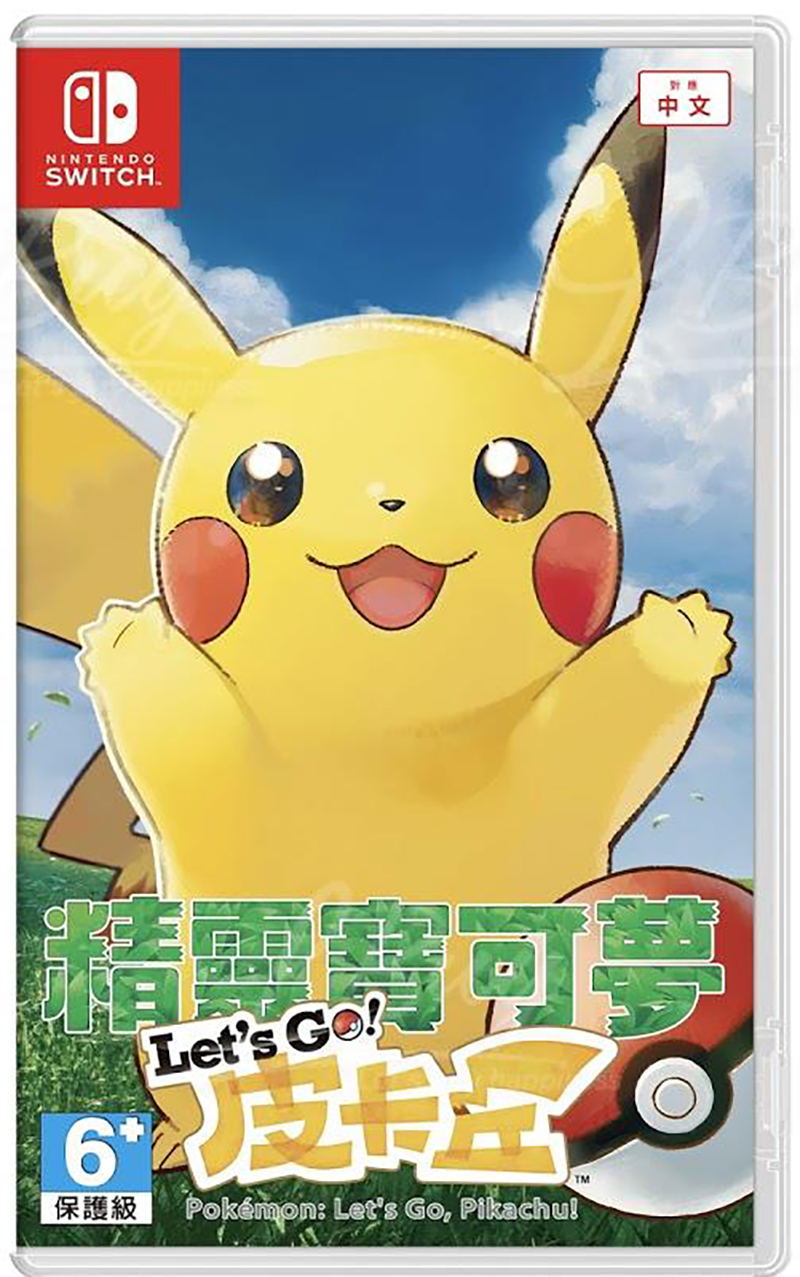 Pokemon: Let's Go, Pikachu! image 1