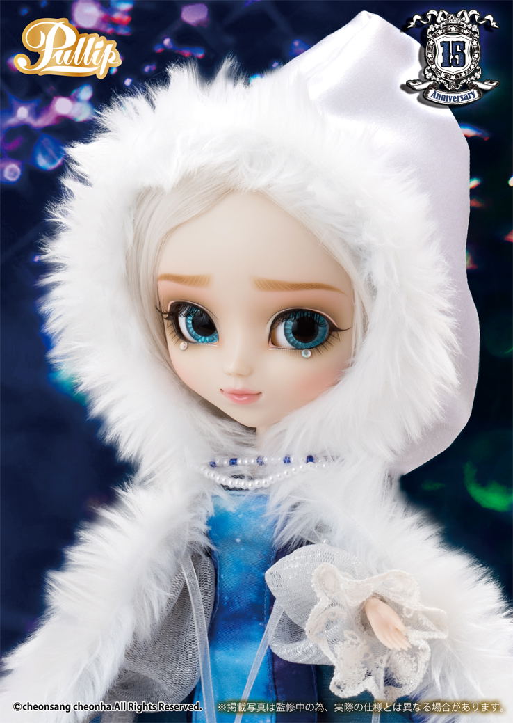 Pullip Fashion Doll: Etoile image 2