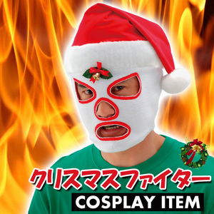 Santa Claus Wrestler Mask_