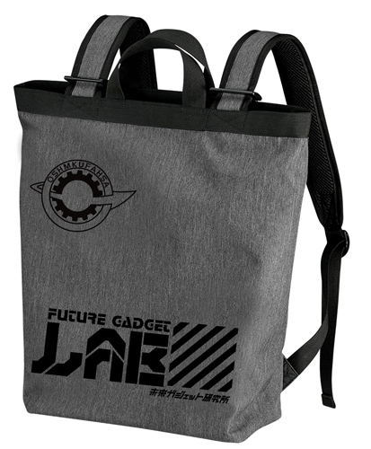 Steins;Gate 0 - Future Gadget Lab 2way Backpack Heather Charcoal image 1