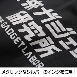 Steins;Gate 0 - Future Gadget Laboratory Jersey Black x Silver (M Size)_