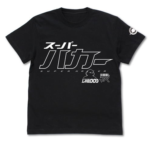 Steins;Gate 0 - Super Hacker T-shirt Black (L Size) image 1