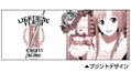 Sword Art Online The Movie: Ordinal Scale - Asuna To Hitoiki Mug Cup thumbnail 2