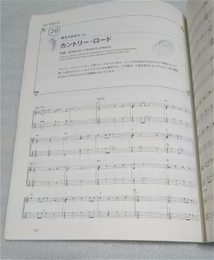 Ukulele Ghibli - Tab Music Score