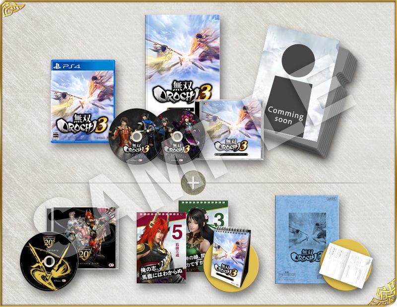 Musou Orochi 3 [Collector's Edition] (Chinese Subs) image 1