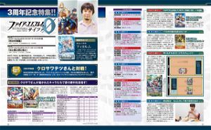 Dengeki Nintendo August 2018 Issue - Splatoon 2 Octo