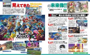 Dengeki Nintendo August 2018 Issue - Splatoon 2 Octo