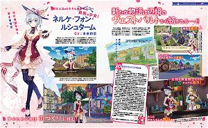 Dengeki PlayStation June 28, 2018 Vol.664