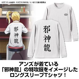 Hinamatsuri - Anzu's Jashinryuu Sleeve Rib Long Sleeve T-shirt White (M Size)