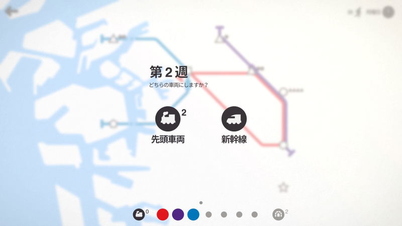 Mini Metro <span class="ext" style="background-color: #2a475e; color: #FFFFFF;">STEAM</span> <span class="ext ext_digital">digital</span> image 9