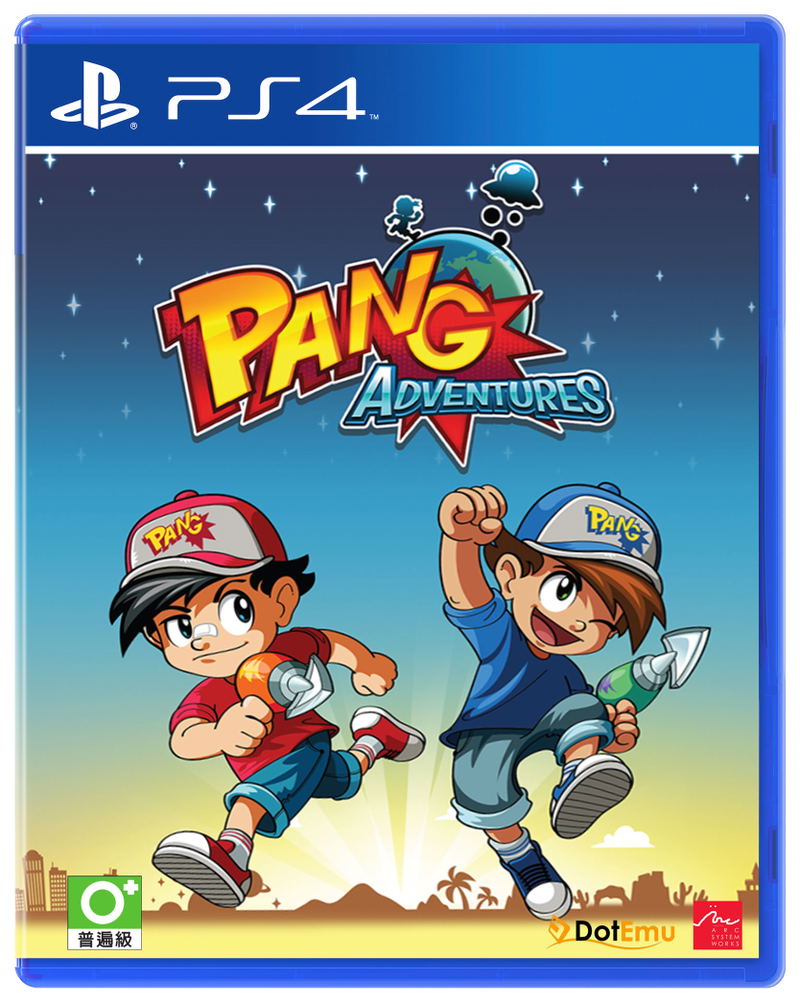 Pang Adventures (Chinese & English Subs) image 1