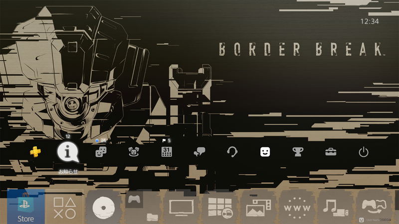 PlayStation 4 500GB HDD [Border Break Limited Edition] image 2