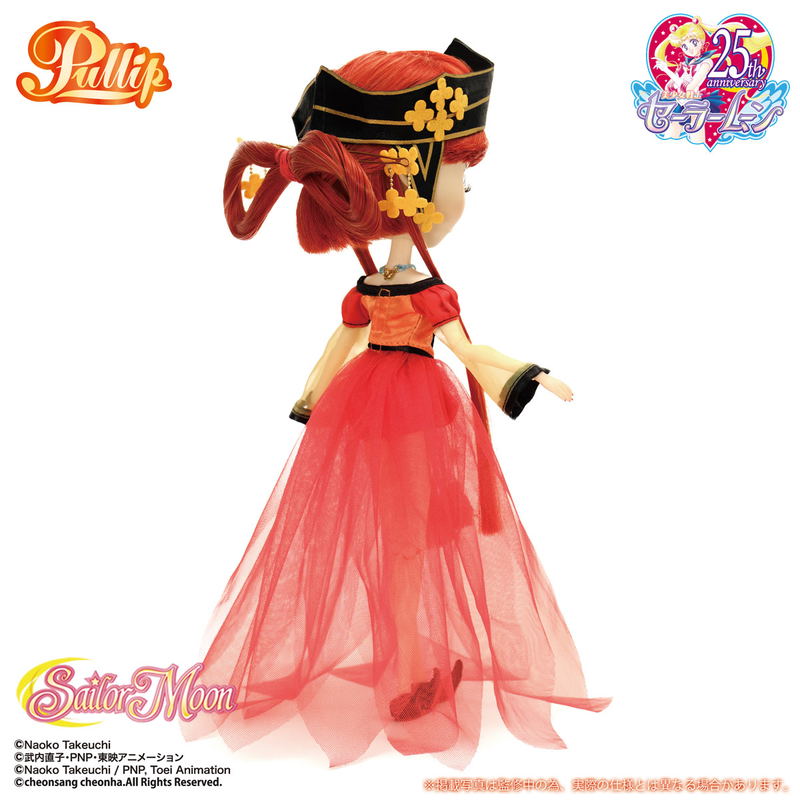 Pullip Sailor Moon: Princess Kakyuu image 3