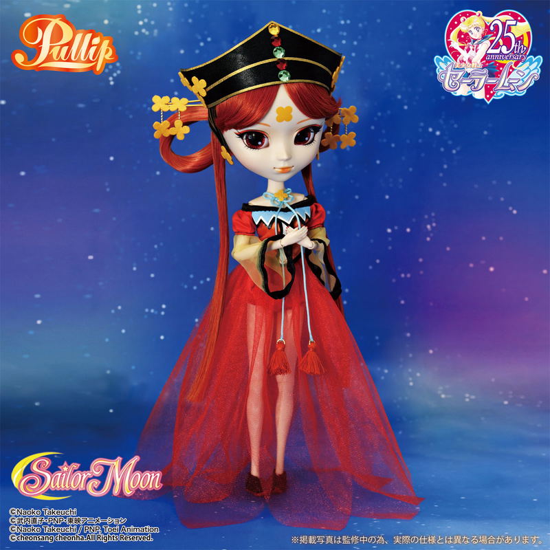 Pullip Sailor Moon: Princess Kakyuu image 5