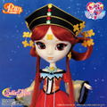 Pullip Sailor Moon: Princess Kakyuu thumbnail 6