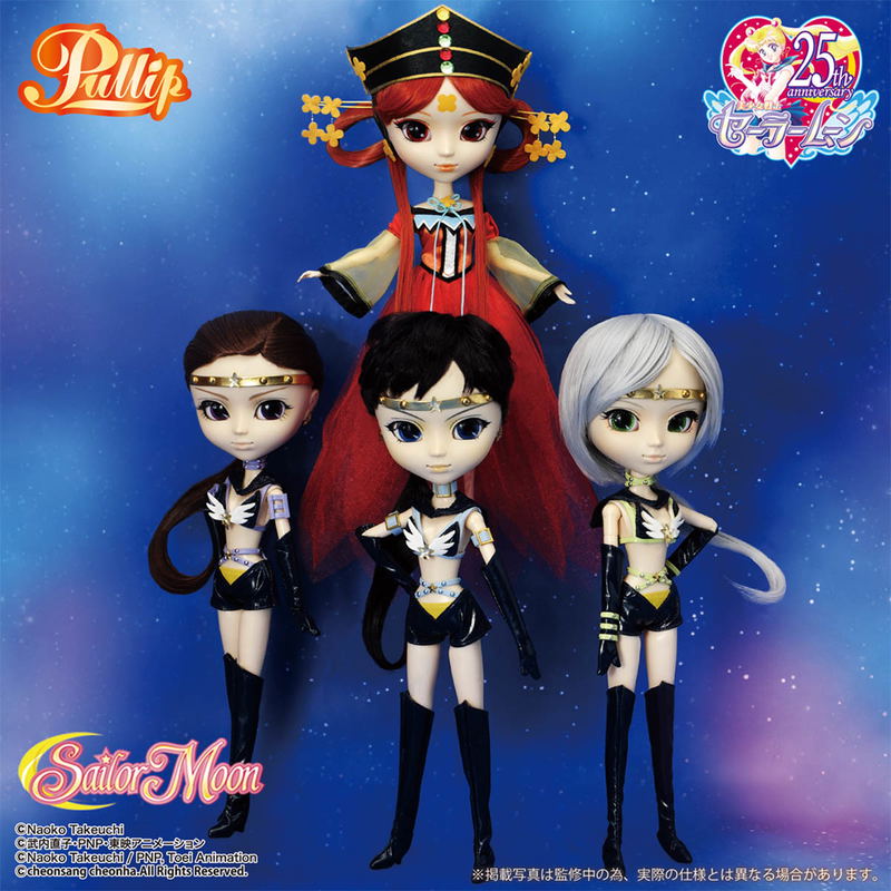 Pullip Sailor Moon: Princess Kakyuu image 8