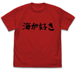 Urusei Yatsura - Umi Ga Suki T-shirt Renewal Ver. Red (L Size)_