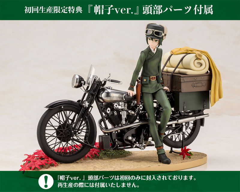 ARTFX J Kino no Tabi - The Beautiful World The Animated Series 1/10 Scale Pre-Painted Figure: Kino [KOTOBUKIYA Shop Exclusive] image 13