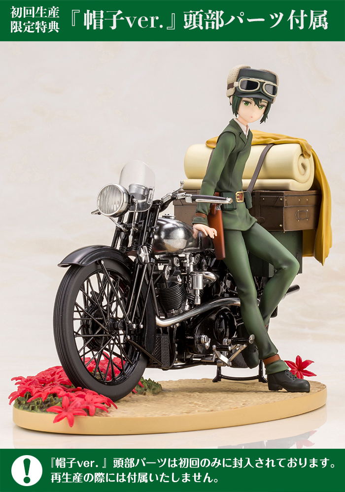 ARTFX J Kino no Tabi - The Beautiful World The Animated Series 1/10 Scale Pre-Painted Figure: Kino [KOTOBUKIYA Shop Exclusive] image 14