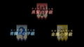Fire Emblem: Three Houses (Multi-Language) thumbnail 17