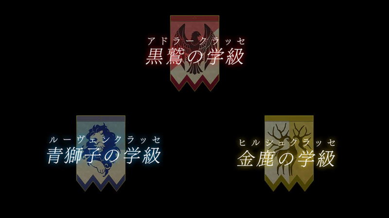 Fire Emblem: Three Houses (Multi-Language) image 17