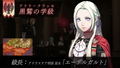 Fire Emblem: Three Houses (Multi-Language) thumbnail 18
