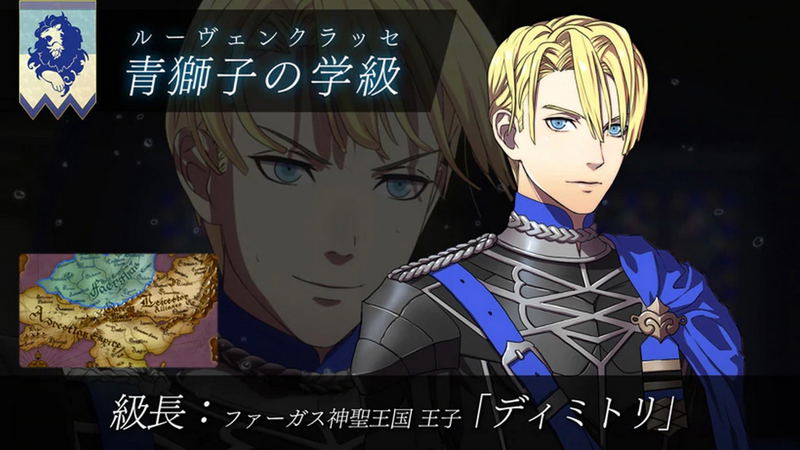 Fire Emblem: Three Houses (Multi-Language) image 19