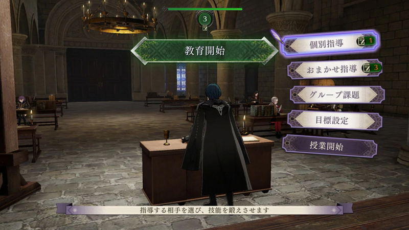 Fire Emblem: Three Houses (Multi-Language) image 24