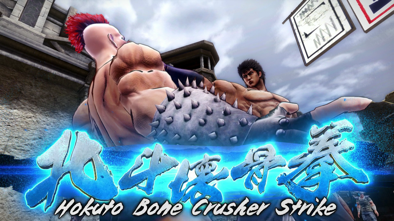 Fist of the North Star: Lost Paradise image 10