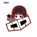 Persona 5 Trading Acrylic Magnet Hyokkori Motif Ver. (Set of 9 pieces) (Re-run thumbnail 6