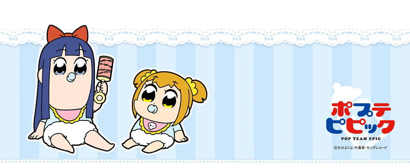Pop Team Epic Original Illustration Baby Mug Cup image 2