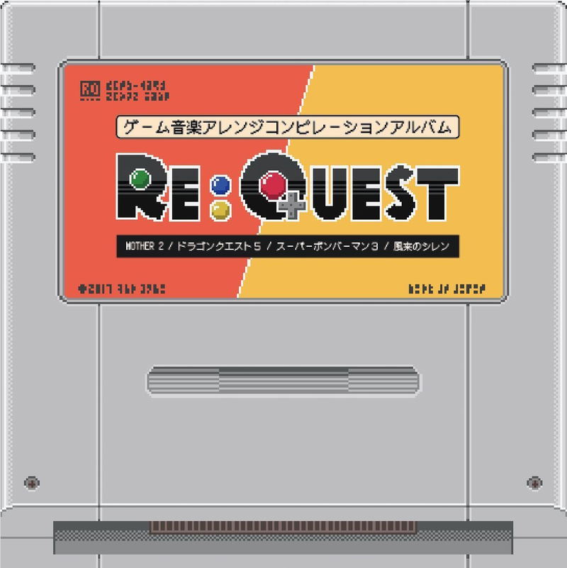 Re: Quest image 1