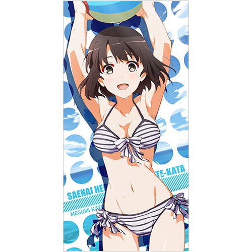 Saekano Flat: How To Raise A Boring Girlfriend - Megumi Kato 120cm Big Towel Swimsuit Ver. image 1