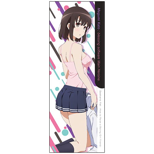 Saekano Flat: How To Raise A Boring Girlfriend - Megumi Kato Sports Towel image 1