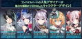 Varnir of the Dragon Star: Ecdysis of the Dragon thumbnail 7