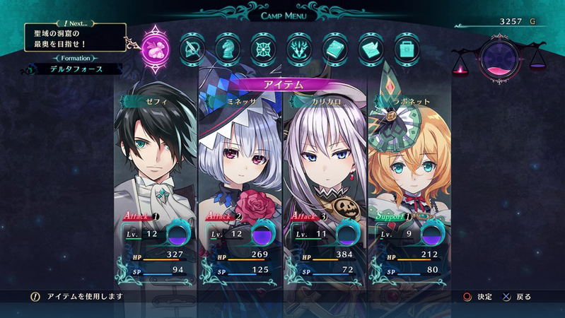 Varnir of the Dragon Star: Ecdysis of the Dragon [Limited Edition] image 6