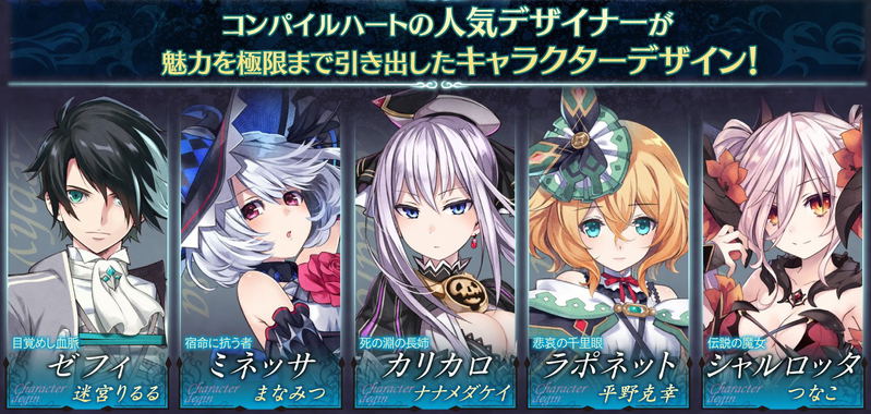 Varnir of the Dragon Star: Ecdysis of the Dragon [Limited Edition] image 7