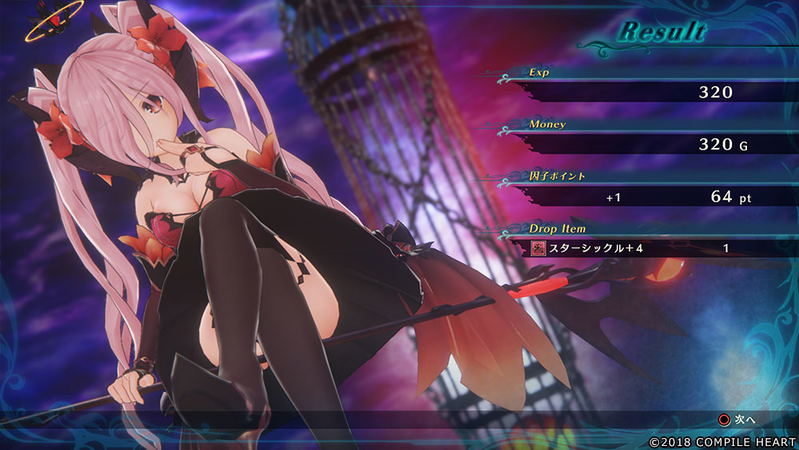 Varnir of the Dragon Star: Ecdysis of the Dragon [Limited Edition] image 19