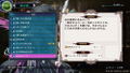 Varnir of the Dragon Star: Ecdysis of the Dragon [Limited Edition] thumbnail 21