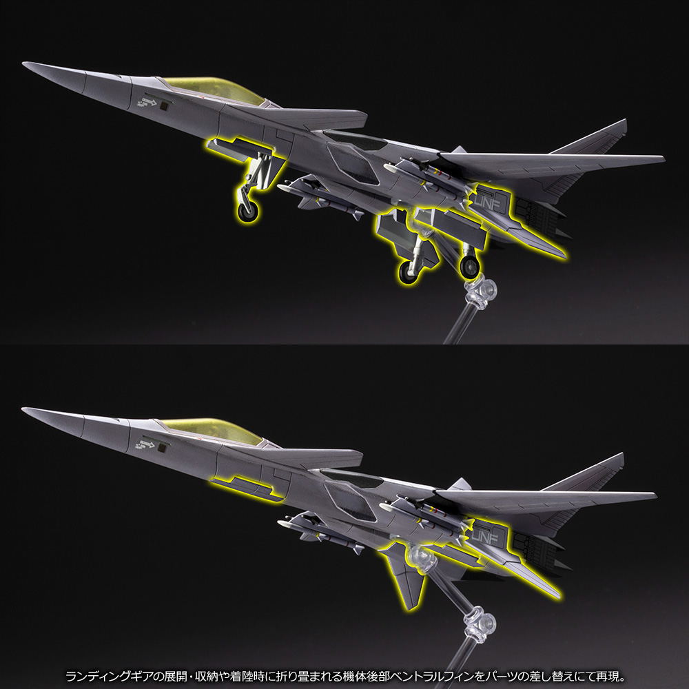 Ace Combat Infinity 1/144 Scale Model Kit: XFA-27 For Modelers Edition