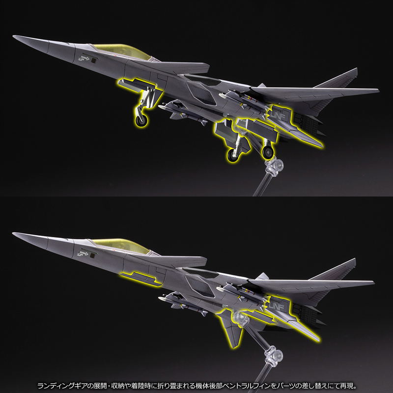 Ace Combat Infinity 1/144 Scale Model Kit: XFA-27 For Modelers Edition image 11