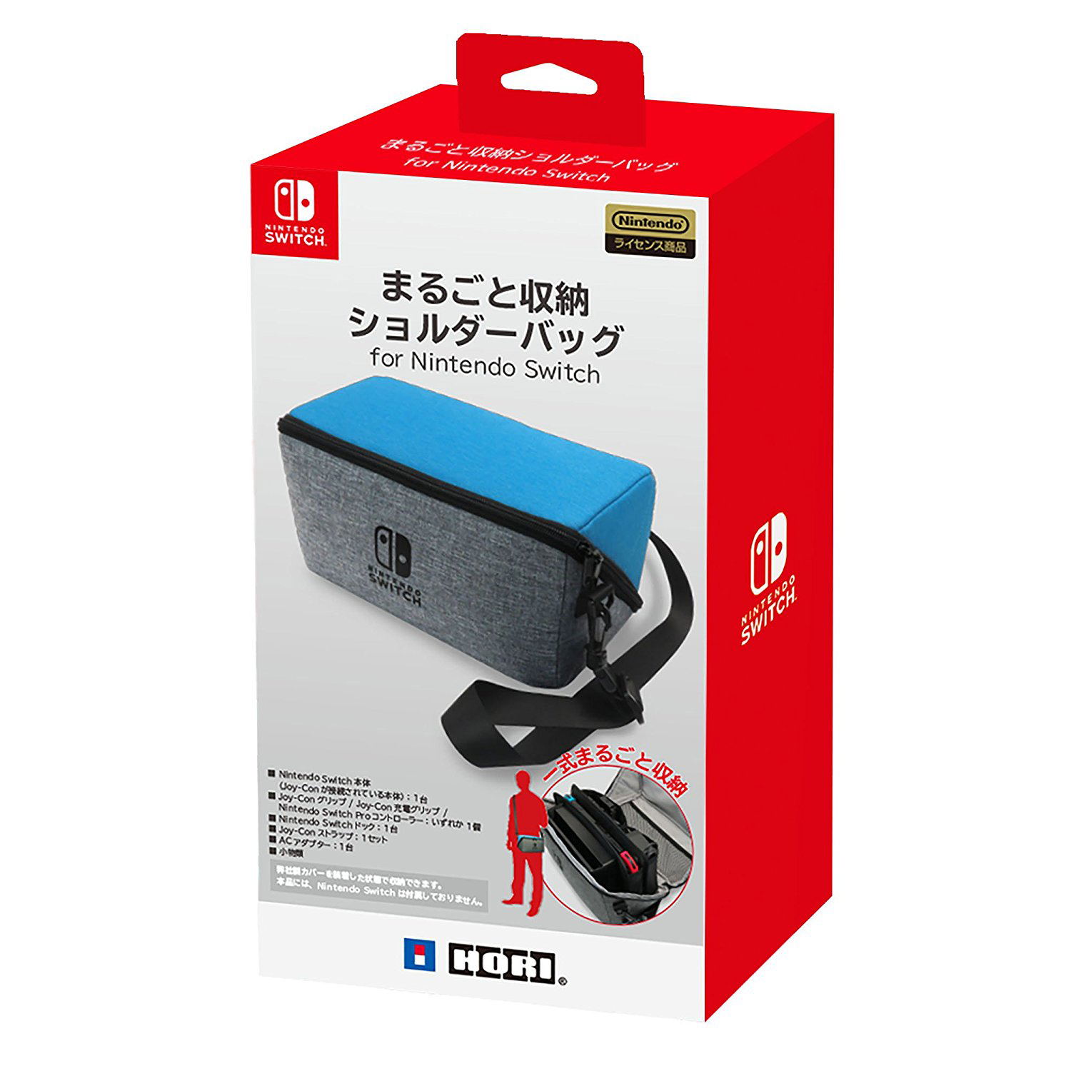 Body Bag for Nintendo Switch for Nintendo Switch