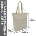 Dragon Ball Z - Frieza Full Graphic Large Tote Bag Natural thumbnail 3