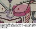 Dragon Ball Z - Frieza Full Graphic Large Tote Bag Natural thumbnail 4
