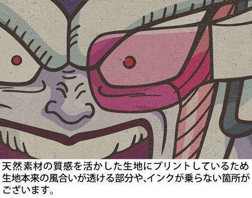 Dragon Ball Z - Frieza Full Graphic Large Tote Bag Natural image 4
