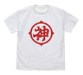 Dragon Ball Z - God Mark T-shirt White (L Size) thumbnail 1