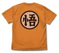 Dragon Ball Z - Goku Mark T-shirt Orange (XL Size) thumbnail 2