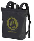 Dragon Ball Z - Kamesenryu 2way Backpack Black thumbnail 1